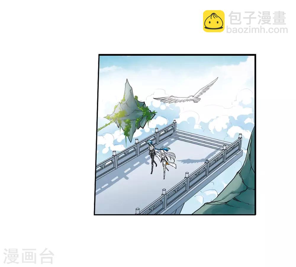 第9话1 妖界王廷-第20话