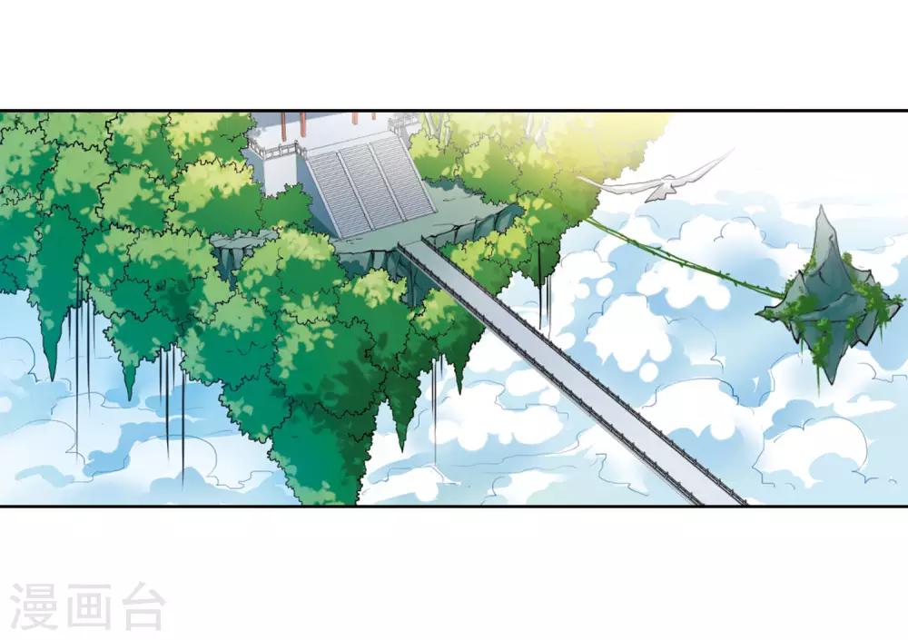 第9话1 妖界王廷-第20话