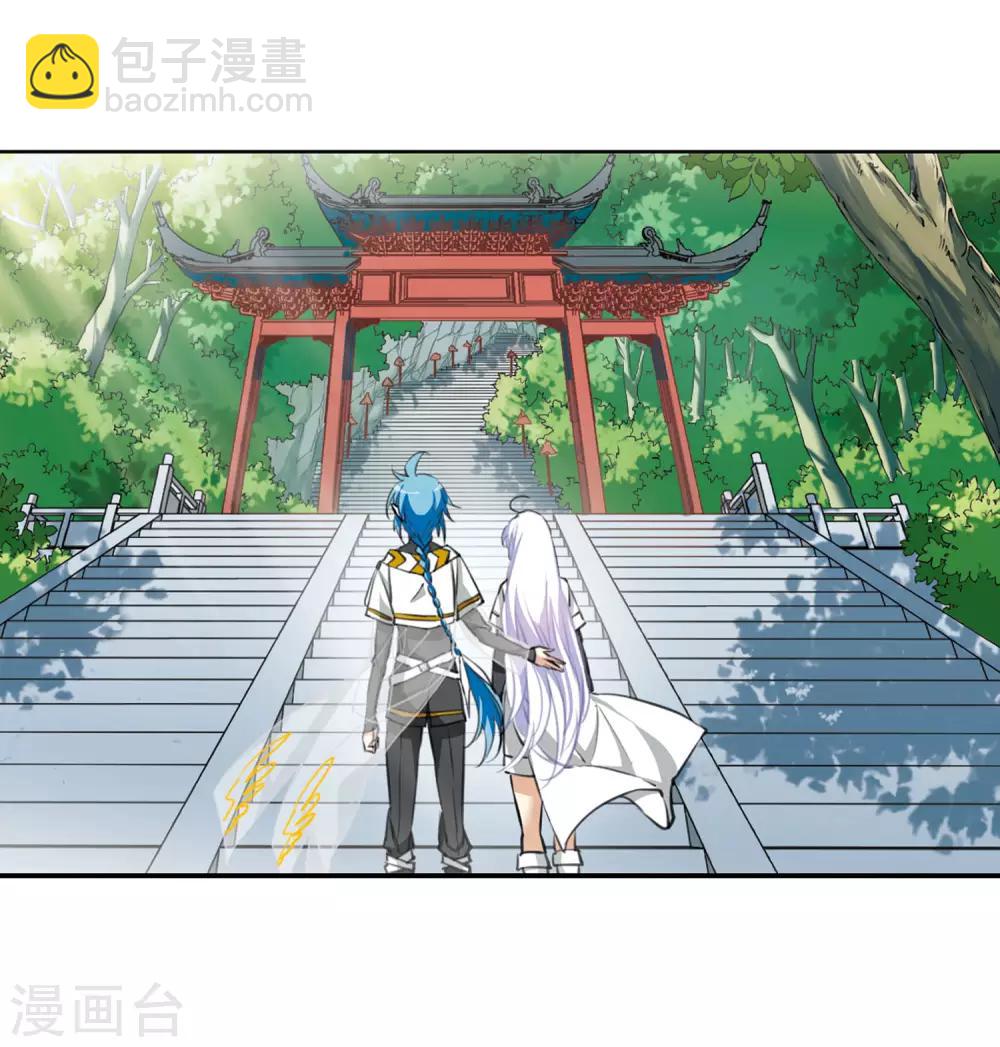 第9话1 妖界王廷-第20话