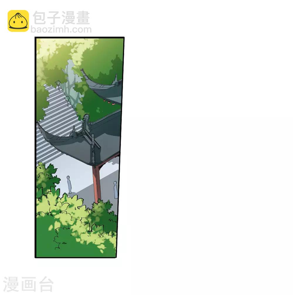 第9话1 妖界王廷-第20话