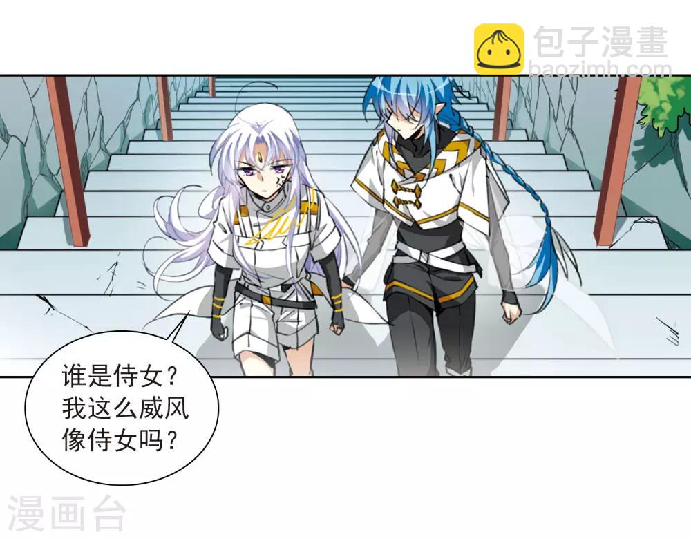 第9话1 妖界王廷-第20话