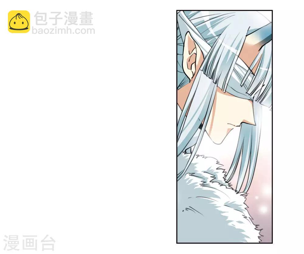 第9话1 妖界王廷-第20话