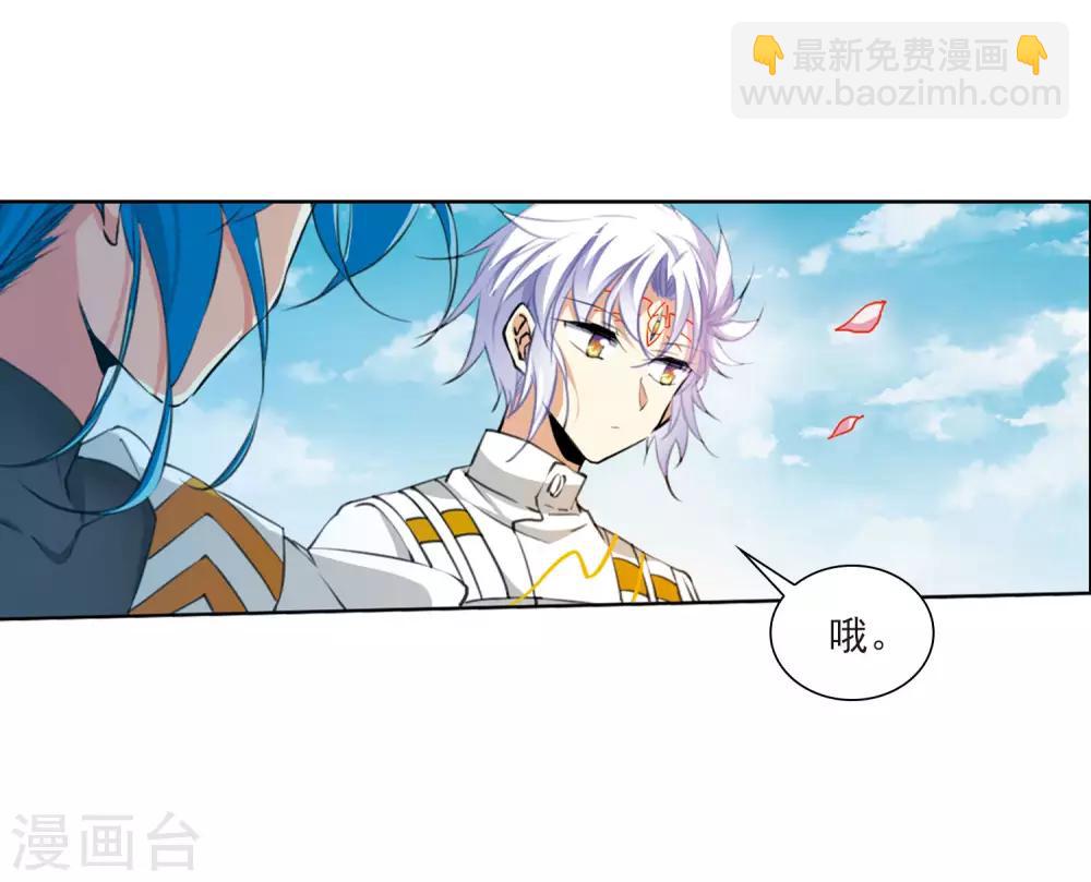 第9话1 妖界王廷-第20话