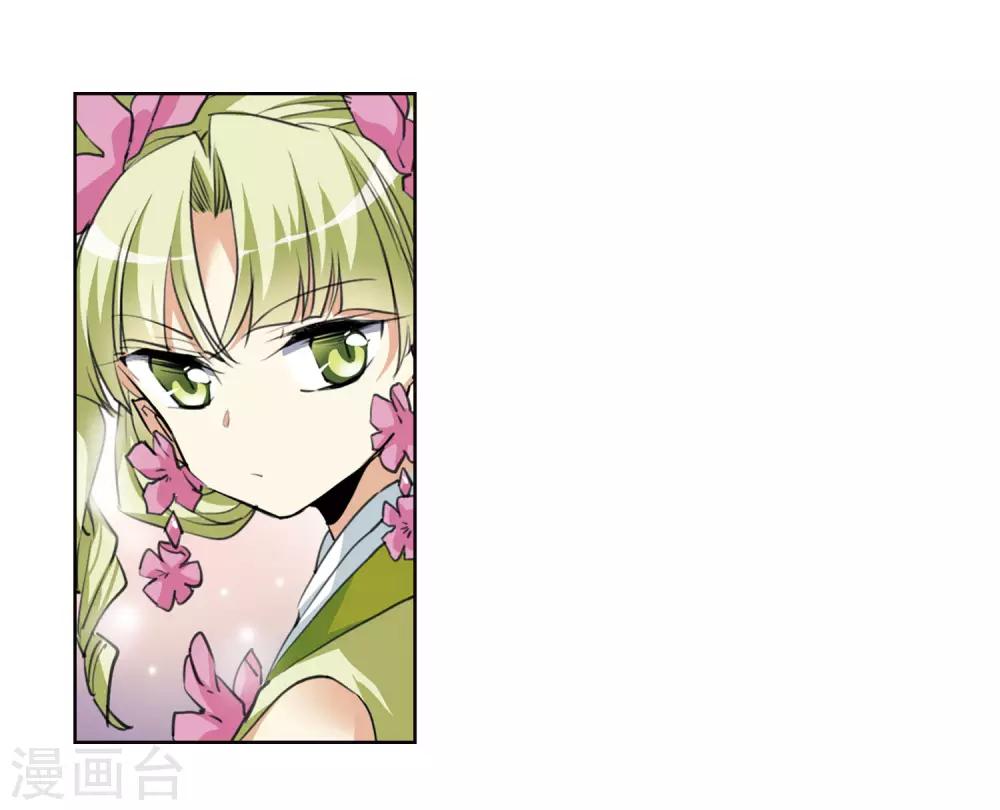 第9话1 妖界王廷-第20话