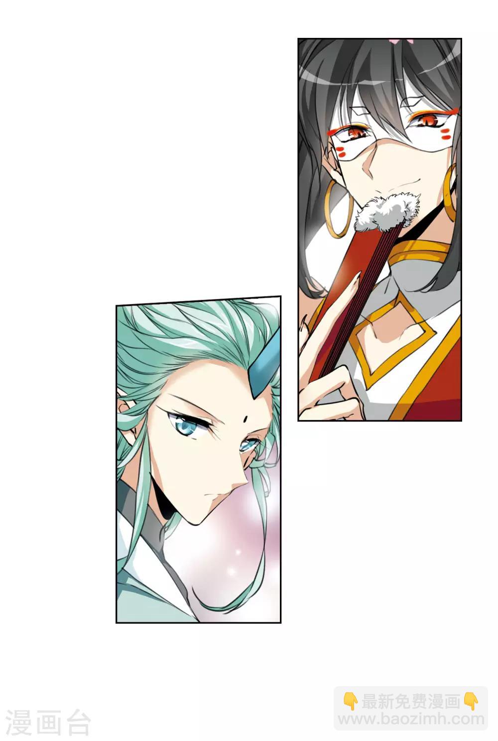 第9话1 妖界王廷-第20话