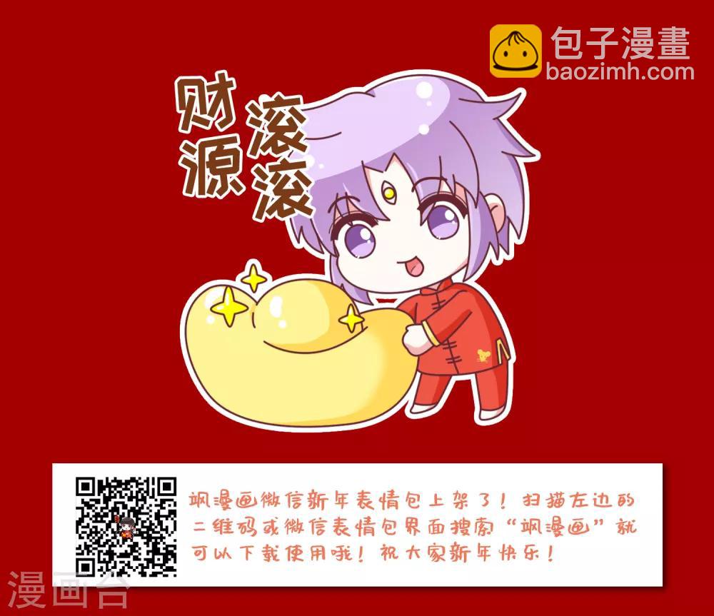 第9话1 妖界王廷-第20话