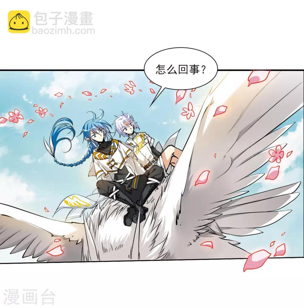 第9话1 妖界王廷-第20话