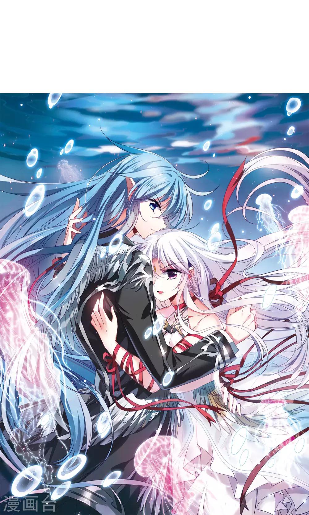 第10话1 欲加之罪-第22话