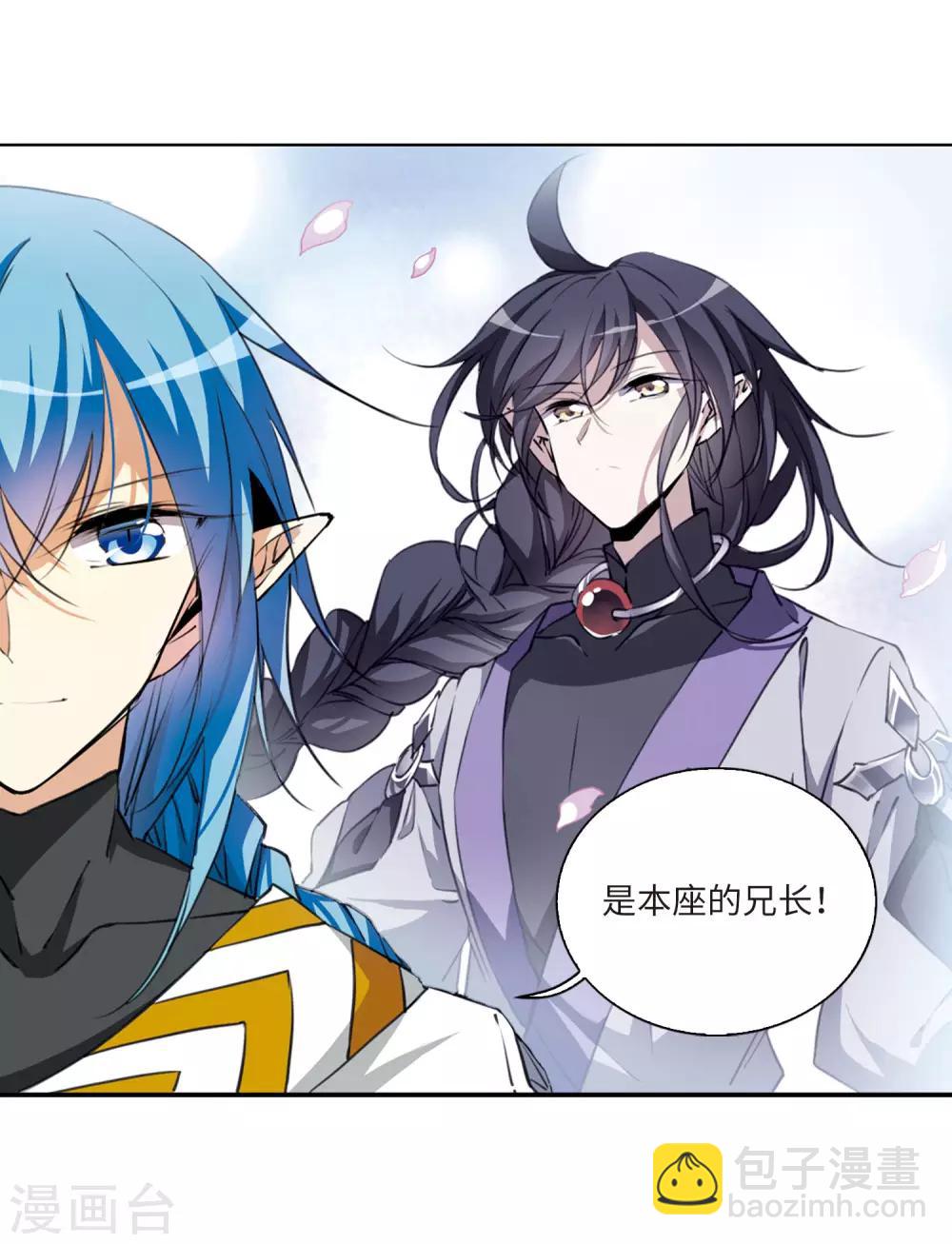 第10话1 欲加之罪-第22话