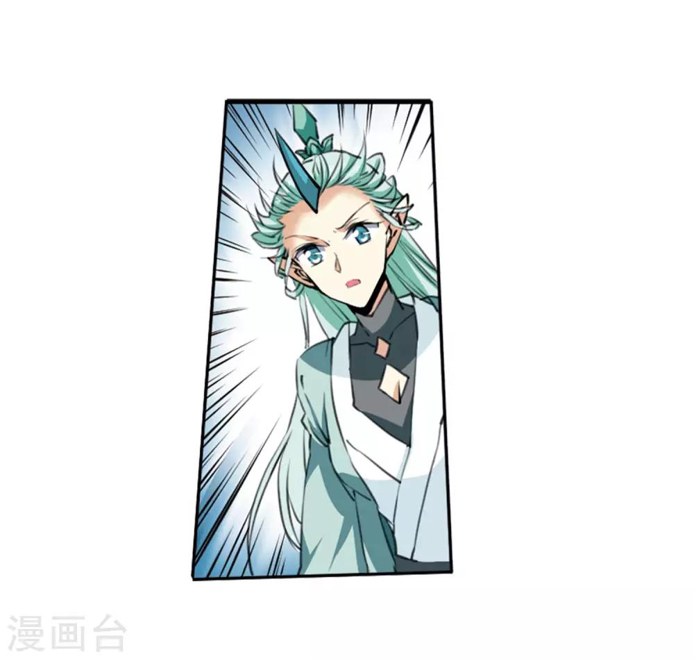 第10话1 欲加之罪-第22话