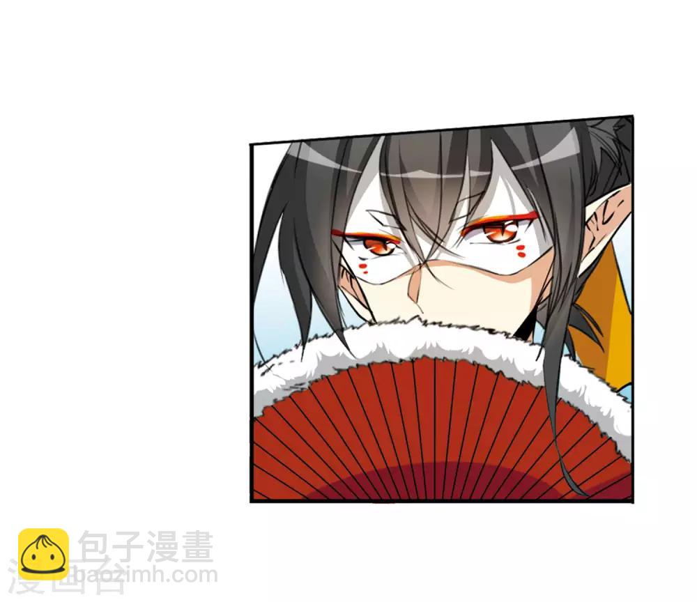 第11话1 奔赴北海-第24话