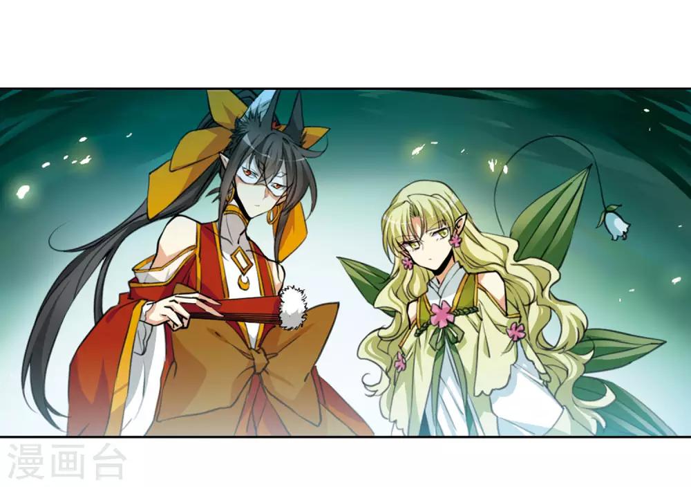 第11话1 奔赴北海-第24话