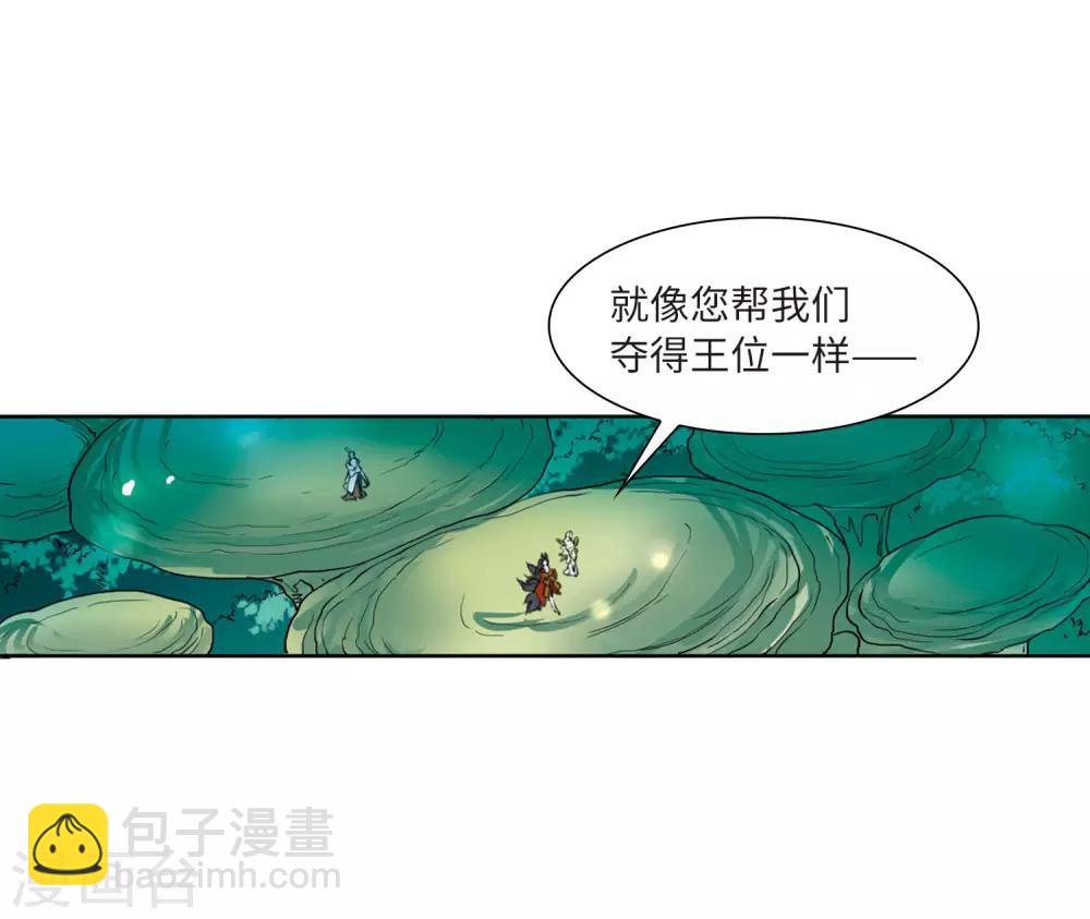 第11话1 奔赴北海-第24话