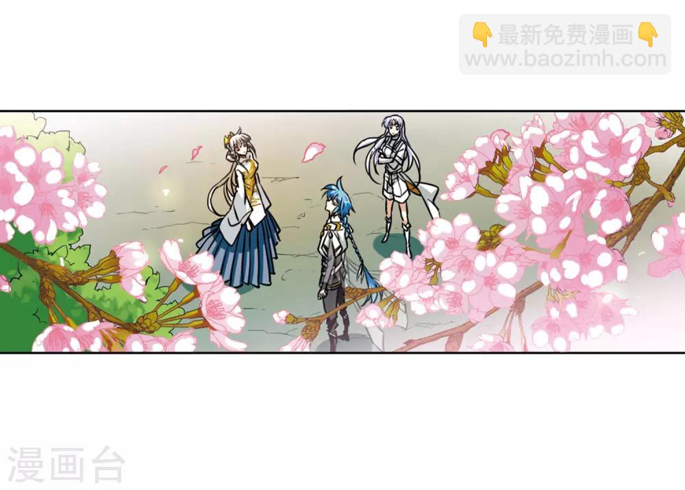 第11话1 奔赴北海-第24话