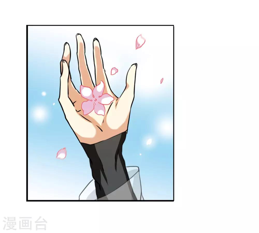 第11话1 奔赴北海-第24话