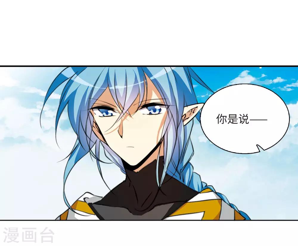 第11话1 奔赴北海-第24话