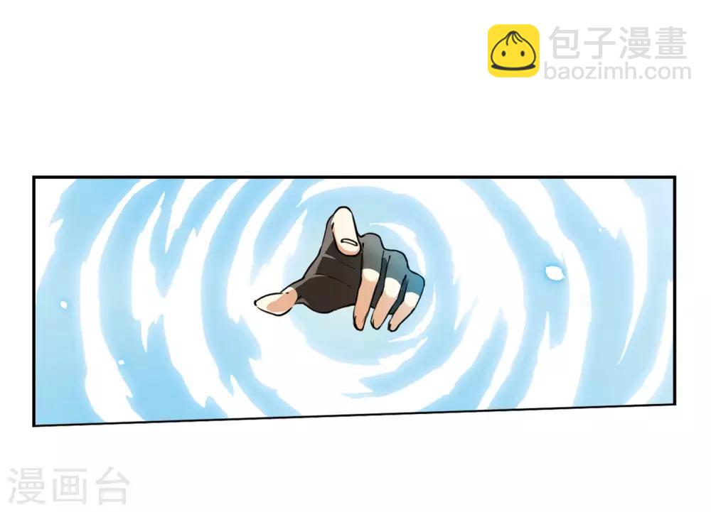 第12话1 万变神兵-第26话