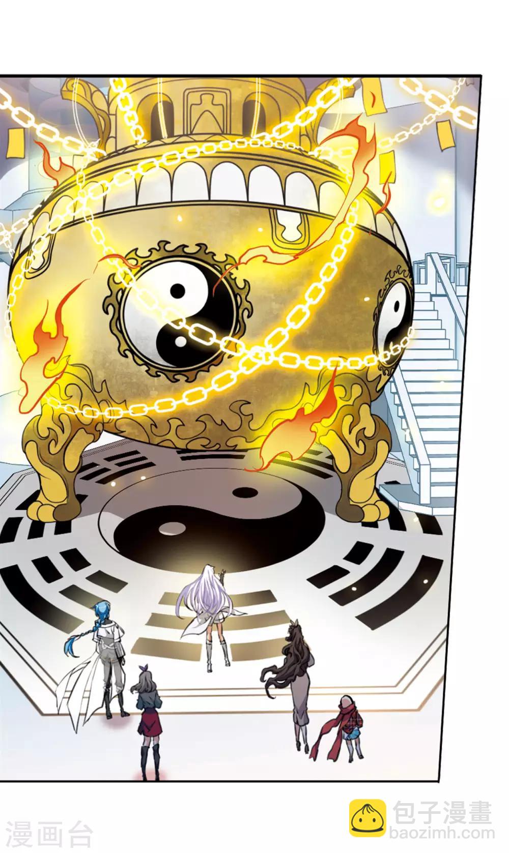 第12话1 万变神兵-第26话