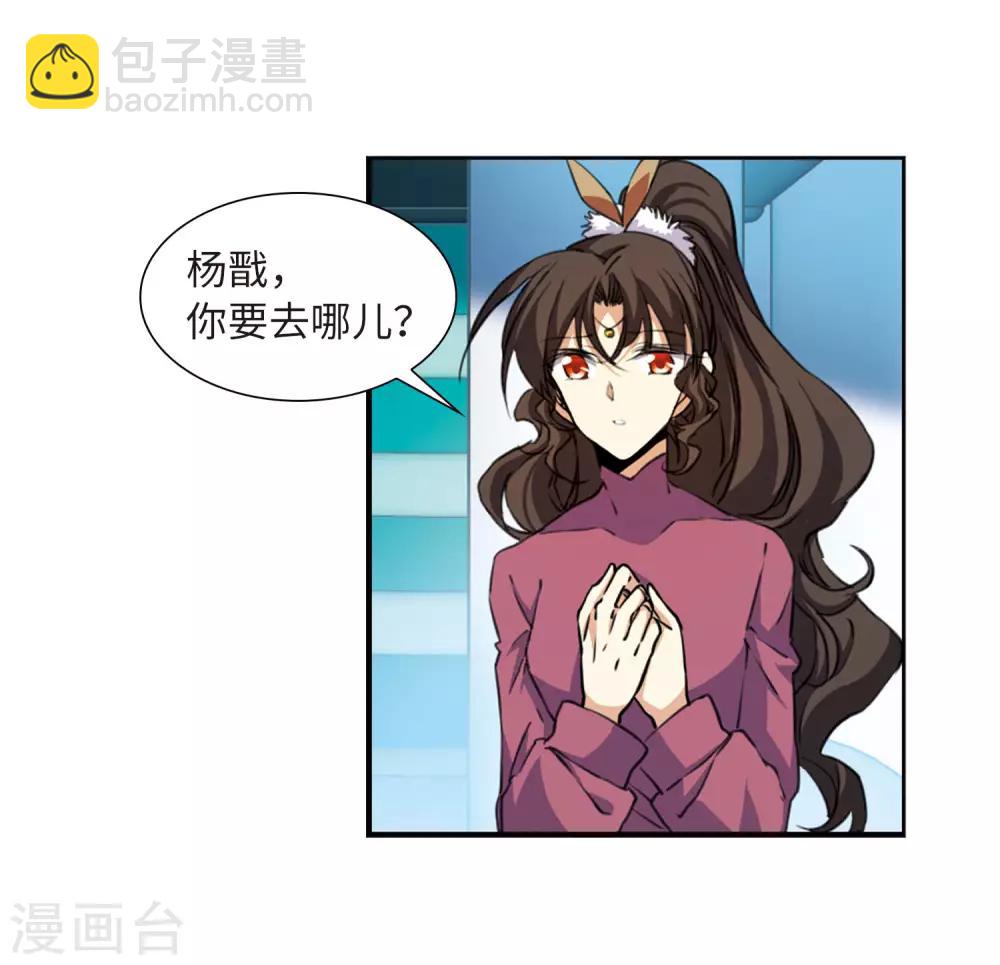 第12话1 万变神兵-第26话