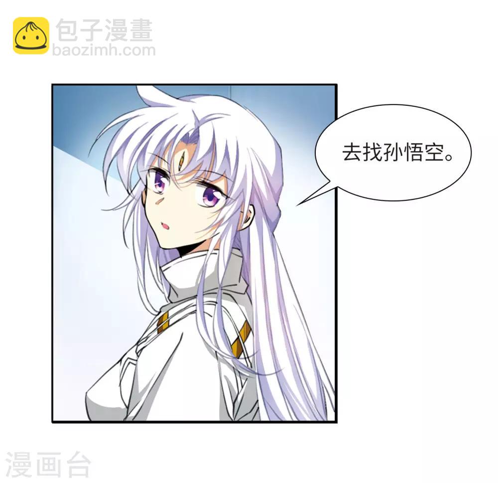 第12话1 万变神兵-第26话