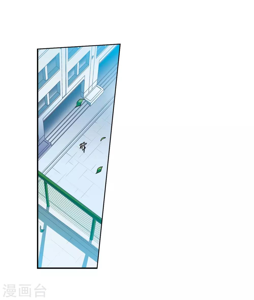 第12话1 万变神兵-第26话