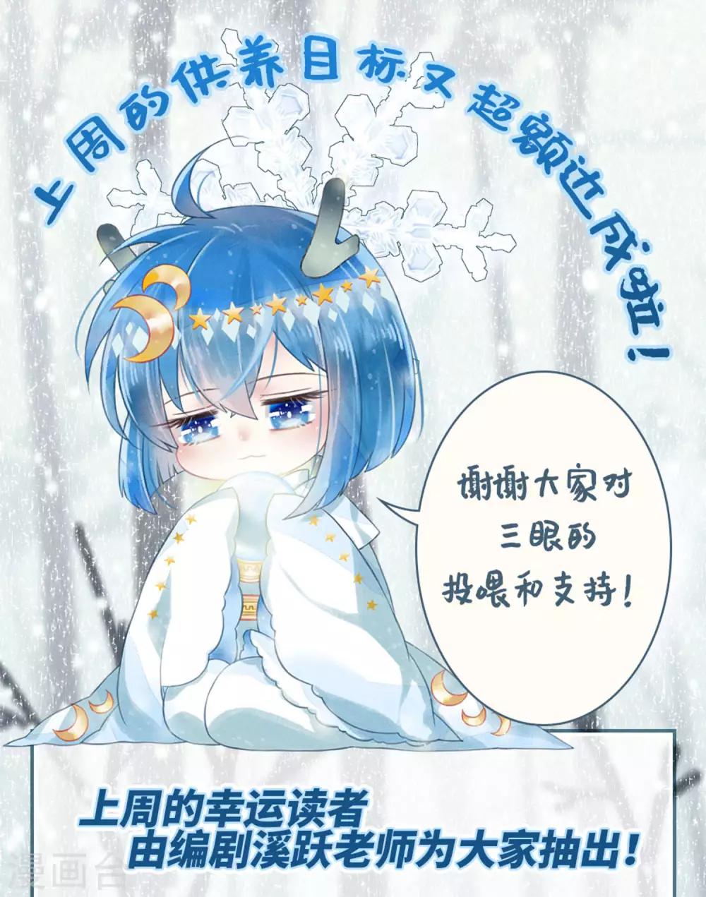 第12话1 万变神兵-第26话