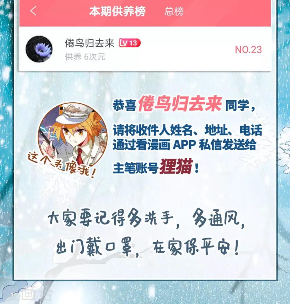 第12话1 万变神兵-第26话