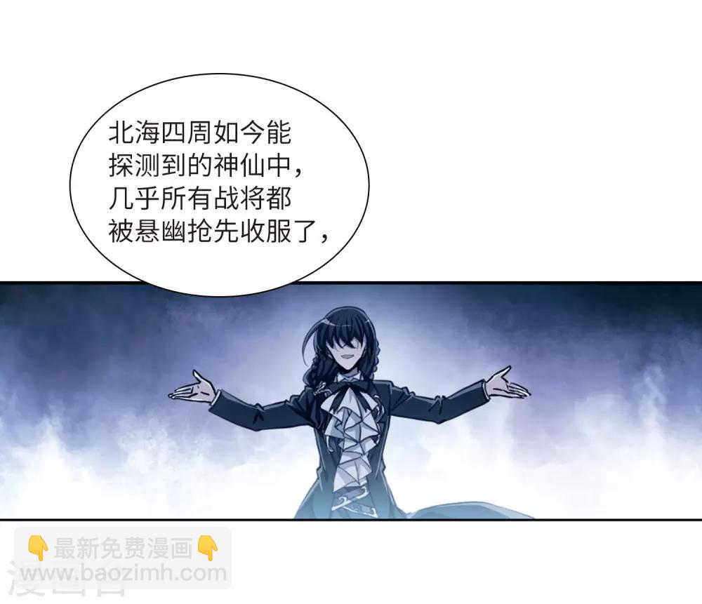 第12话1 万变神兵-第26话