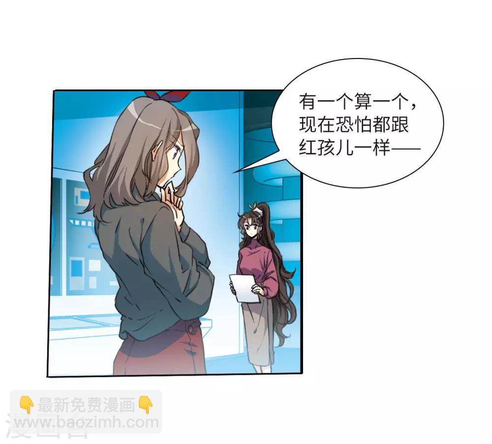 第12话1 万变神兵-第26话