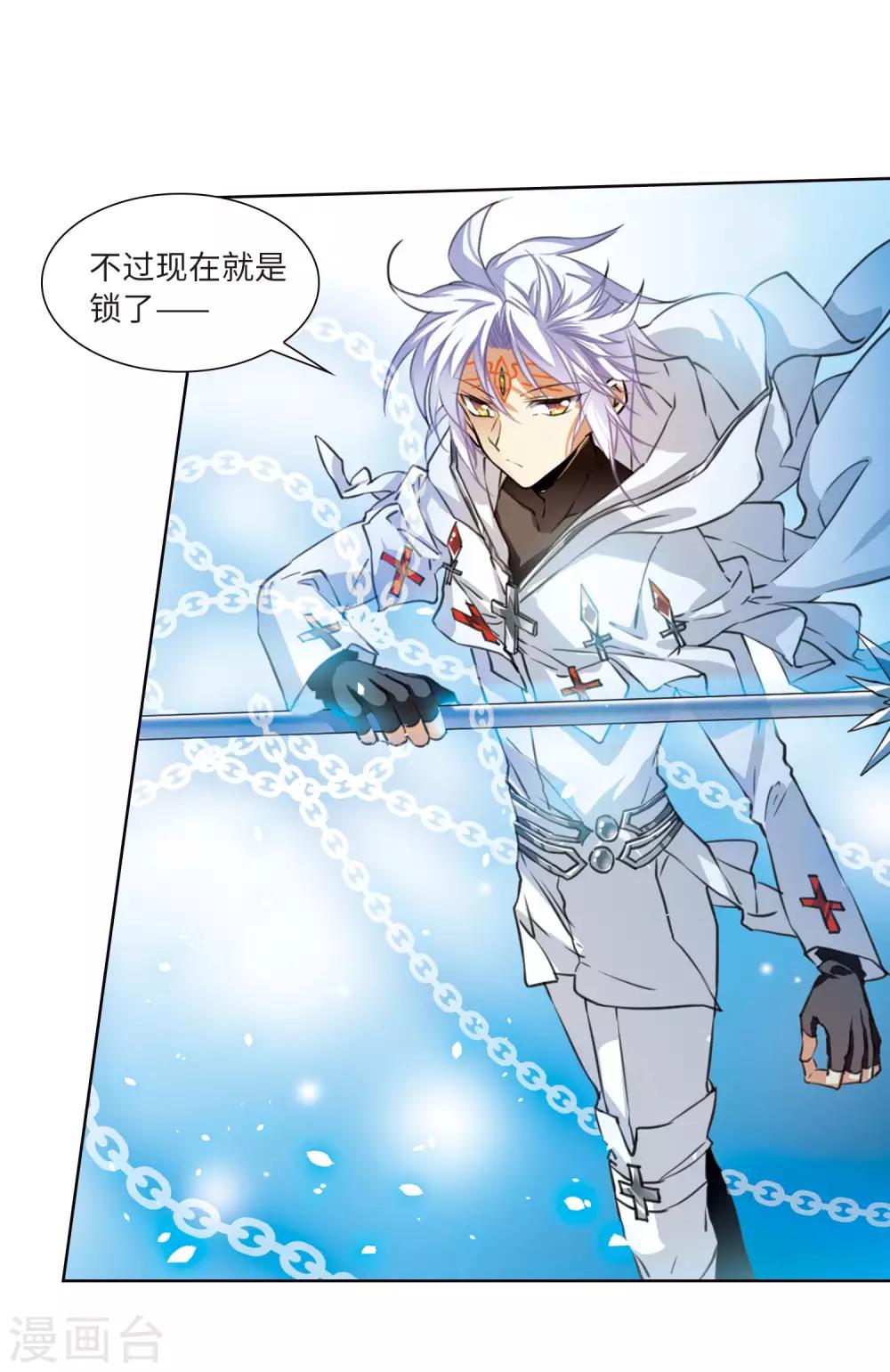 第12话3 万变神兵-第28话