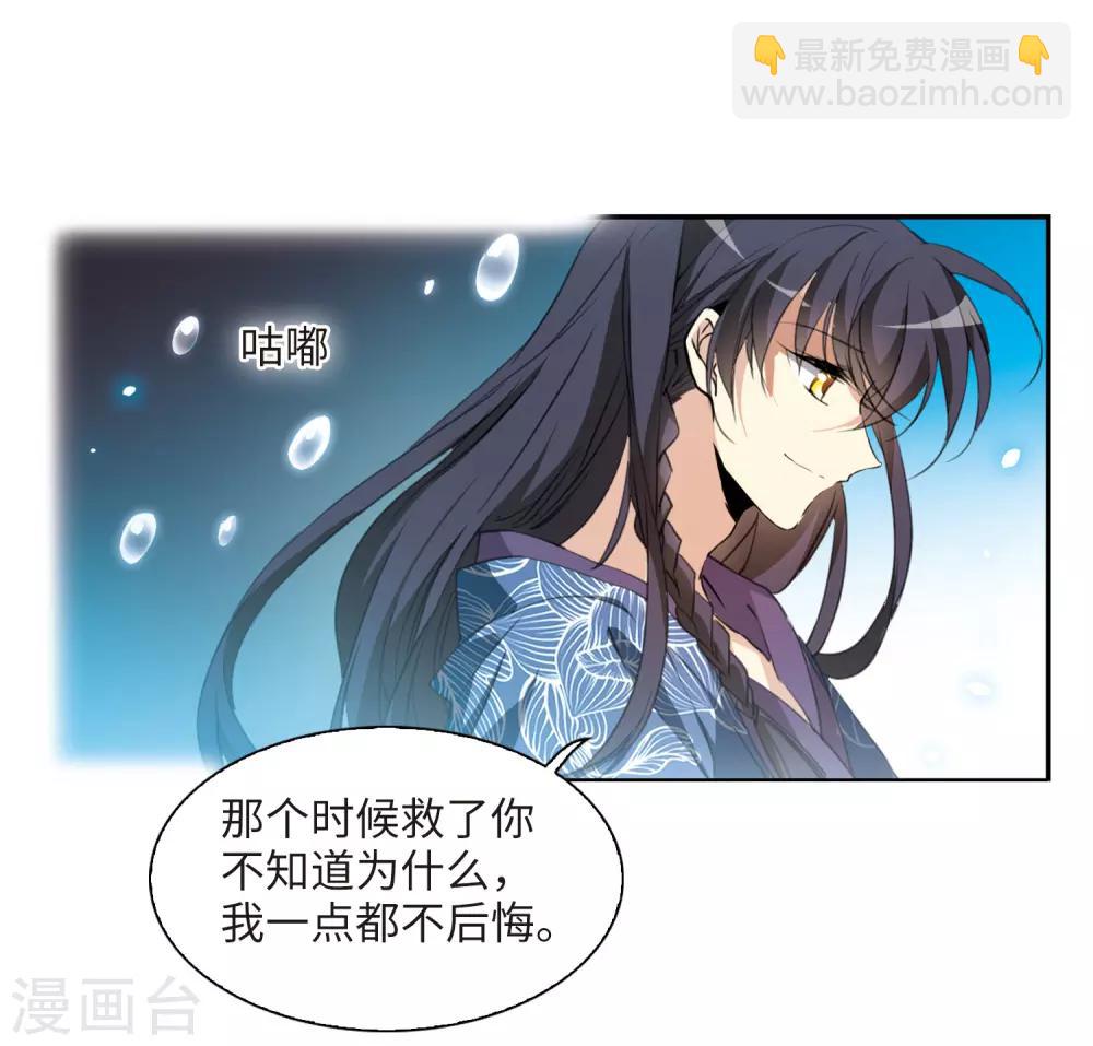 第1话2 混沌相见-第4话