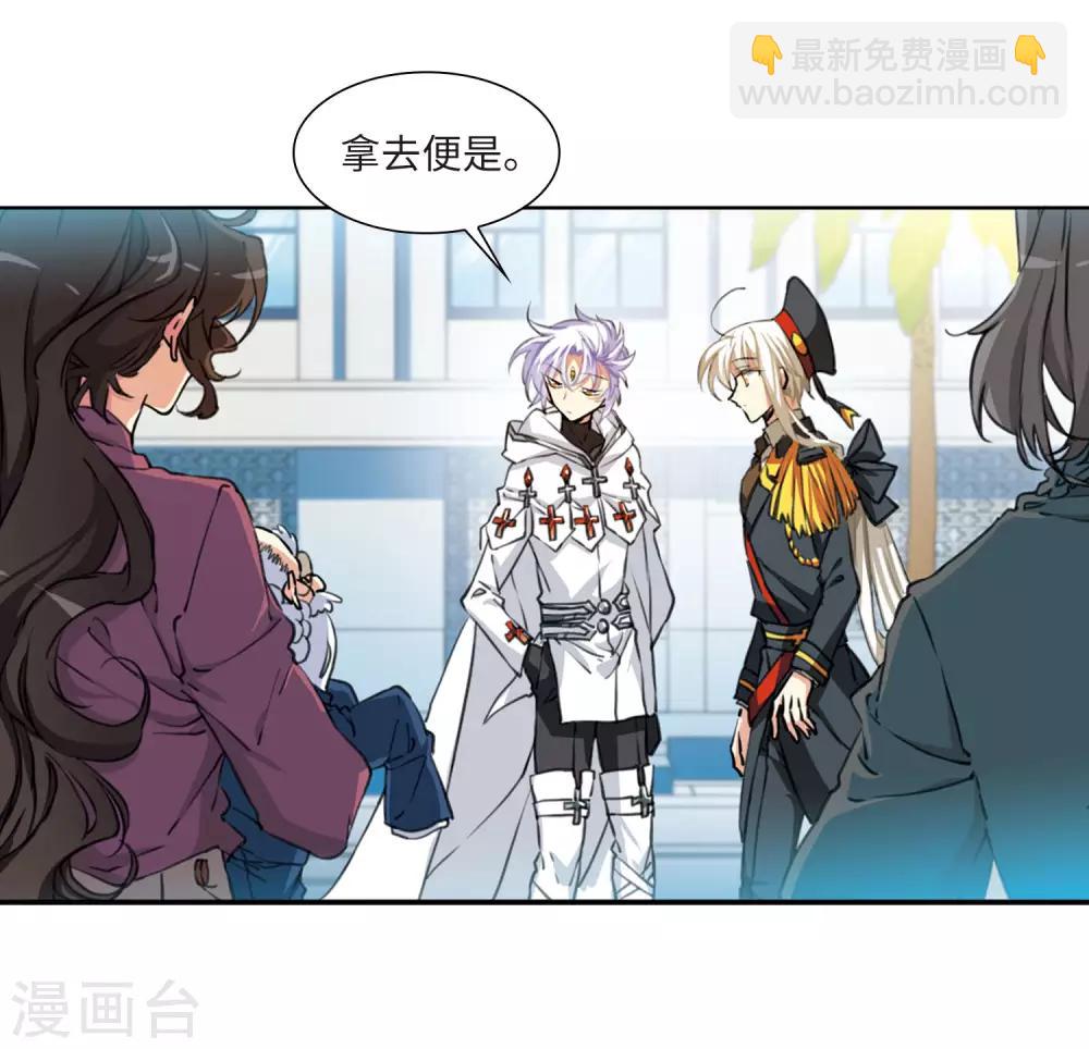 第13话3 太白的交易-第32话