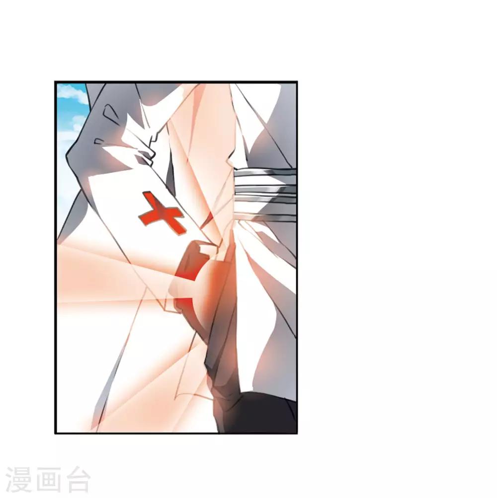 第13话3 太白的交易-第32话