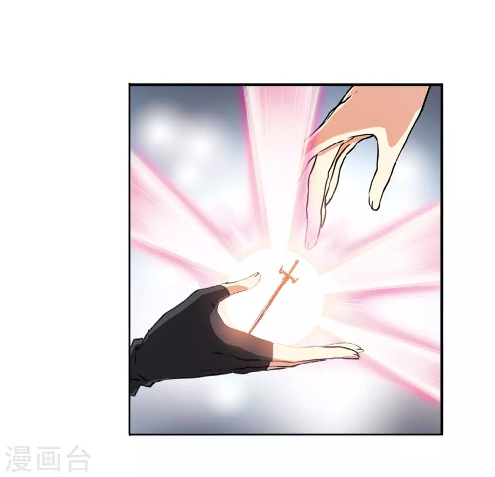 第13话3 太白的交易-第32话