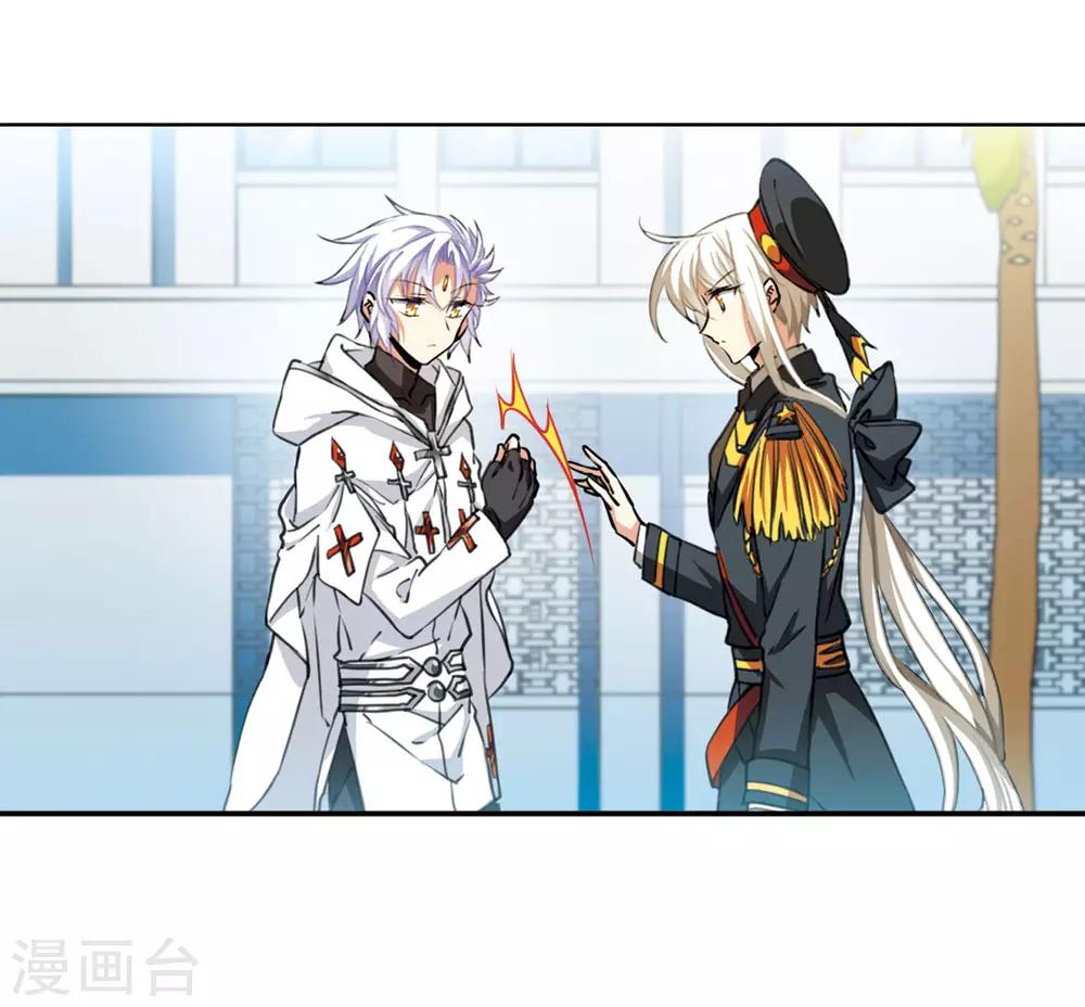 第13话3 太白的交易-第32话