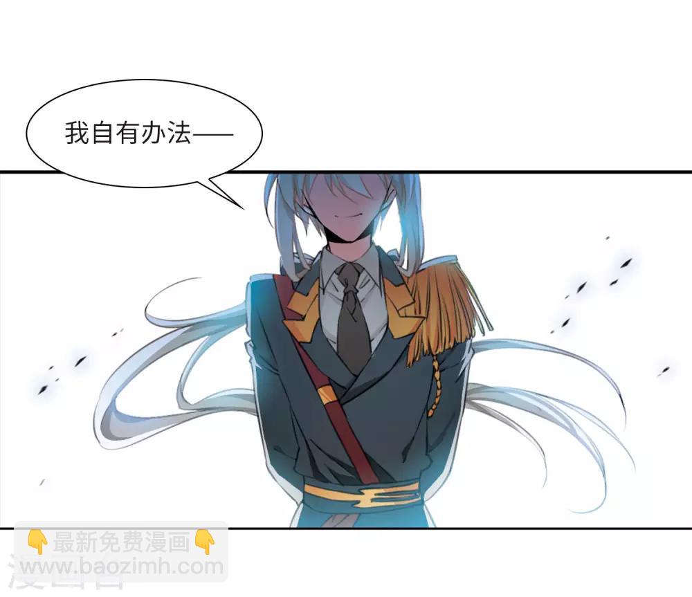 第13话3 太白的交易-第32话