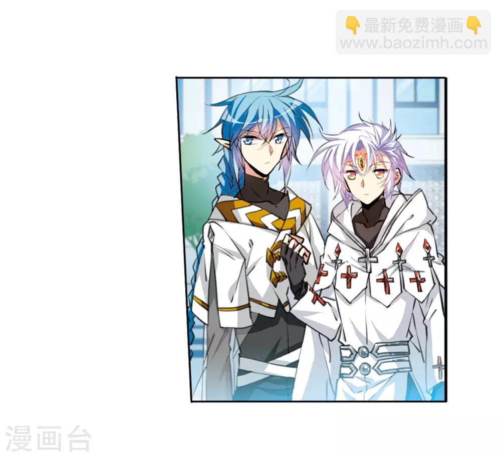 第13话3 太白的交易-第32话