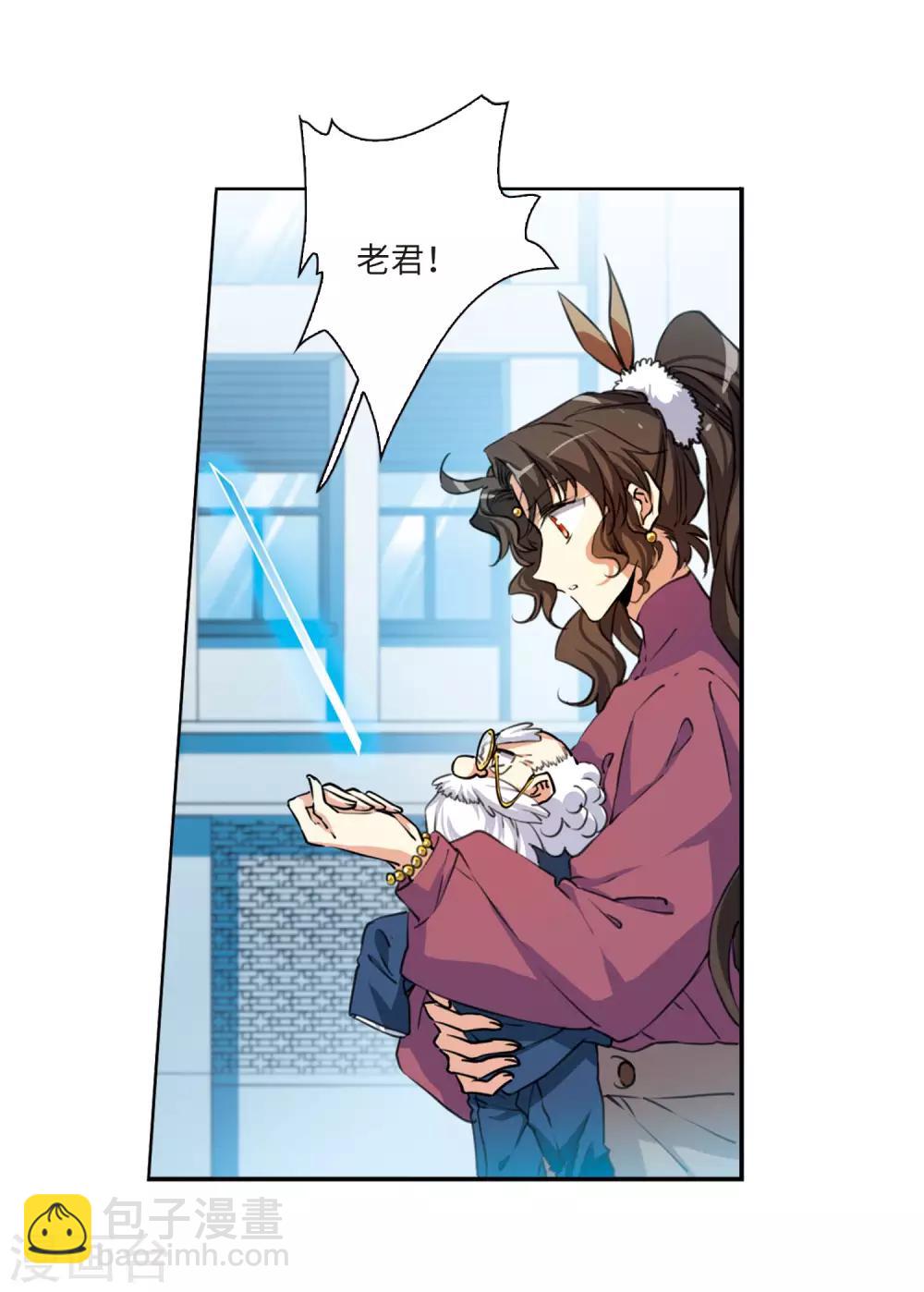 第13话3 太白的交易-第32话