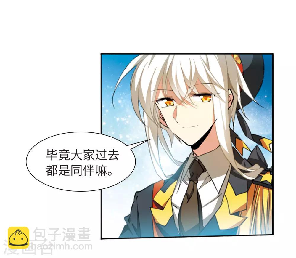 第13话3 太白的交易-第32话