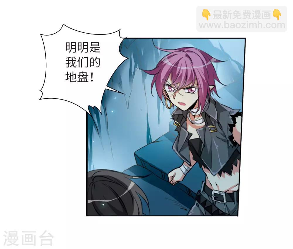 第14话2 盘根错节-第34话