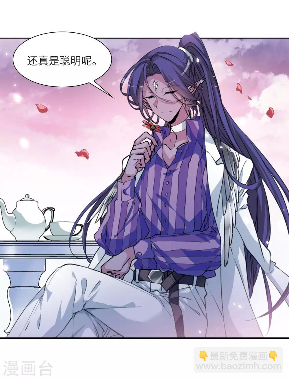 第14话2 盘根错节-第34话