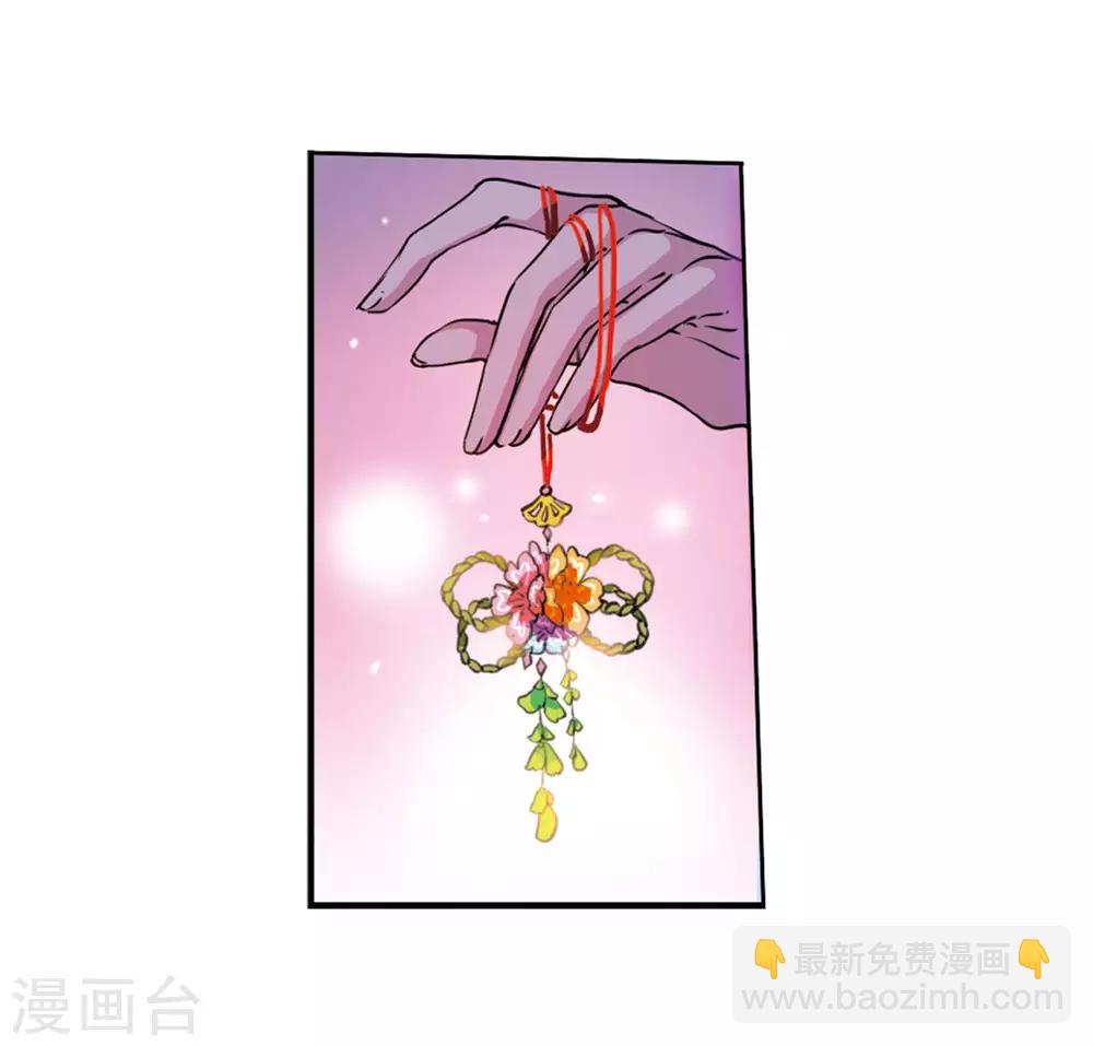 第14话2 盘根错节-第34话