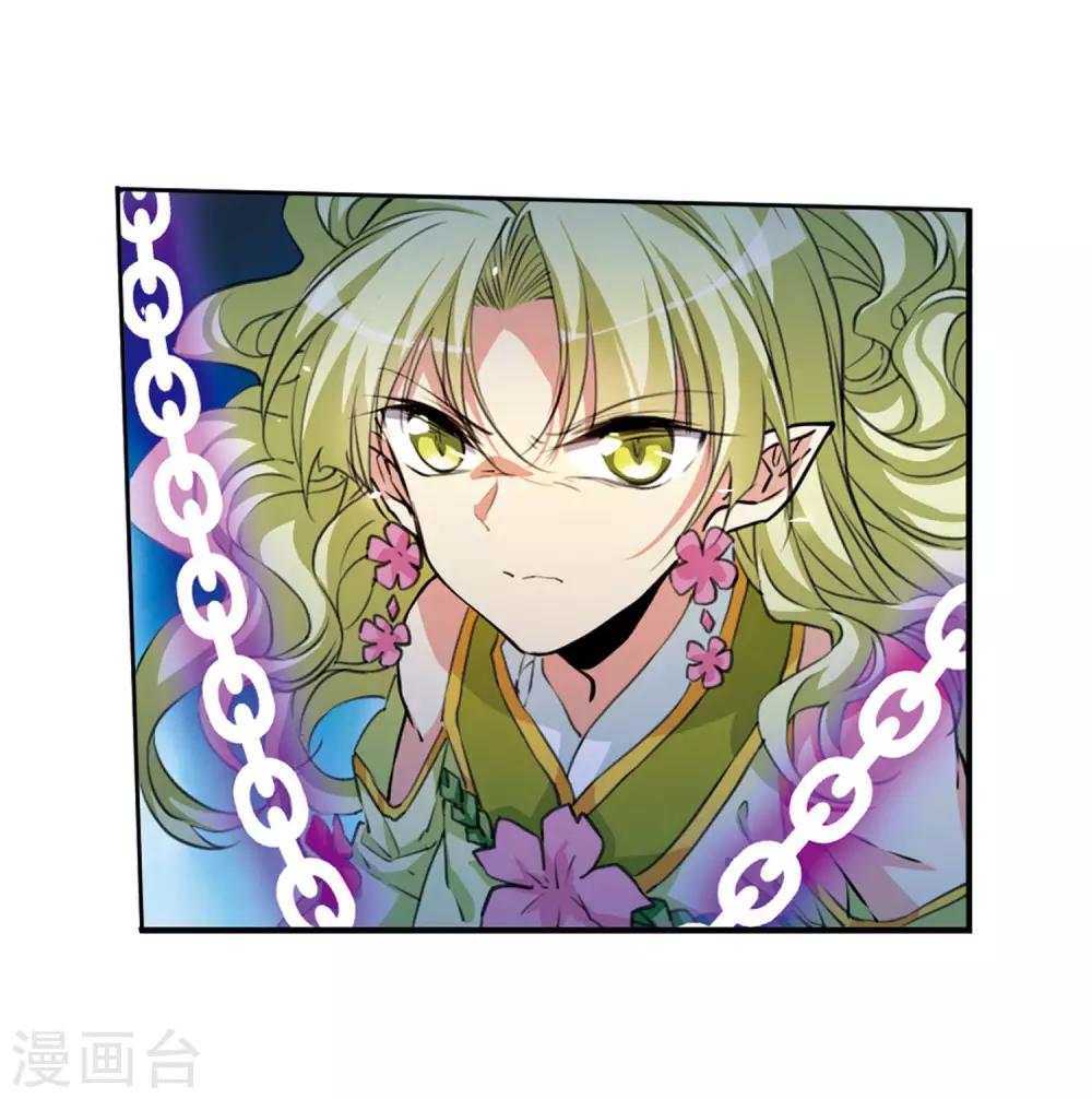 第14话2 盘根错节-第34话