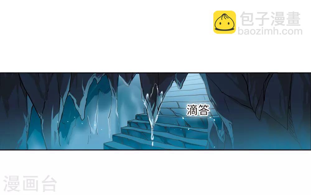 第14话2 盘根错节-第34话