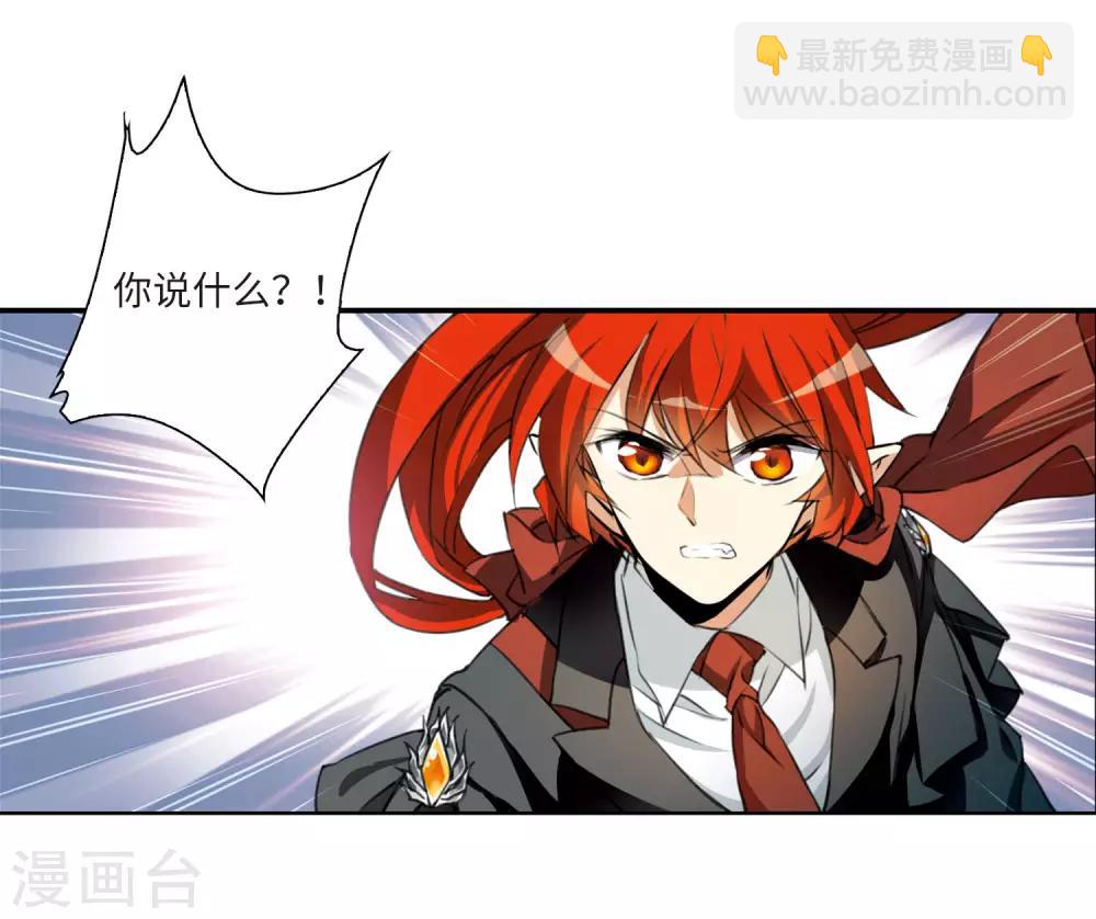 第2话2 破局之阵-第6话