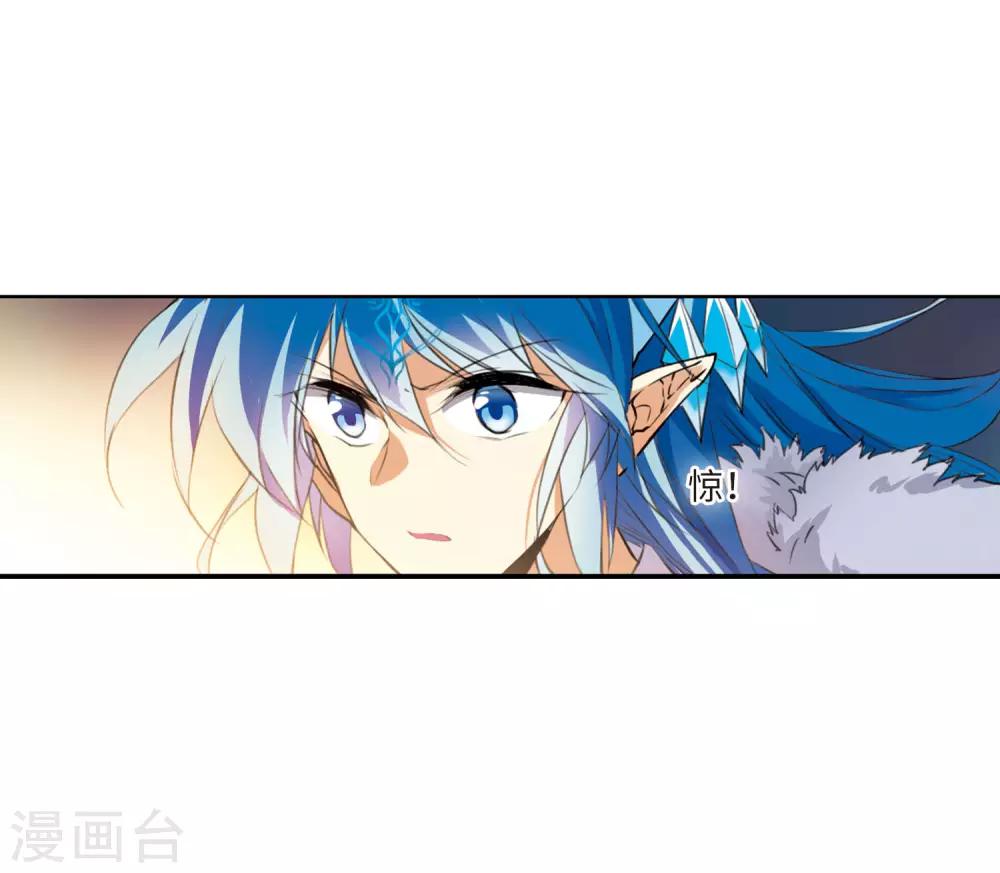 第2话2 破局之阵-第6话