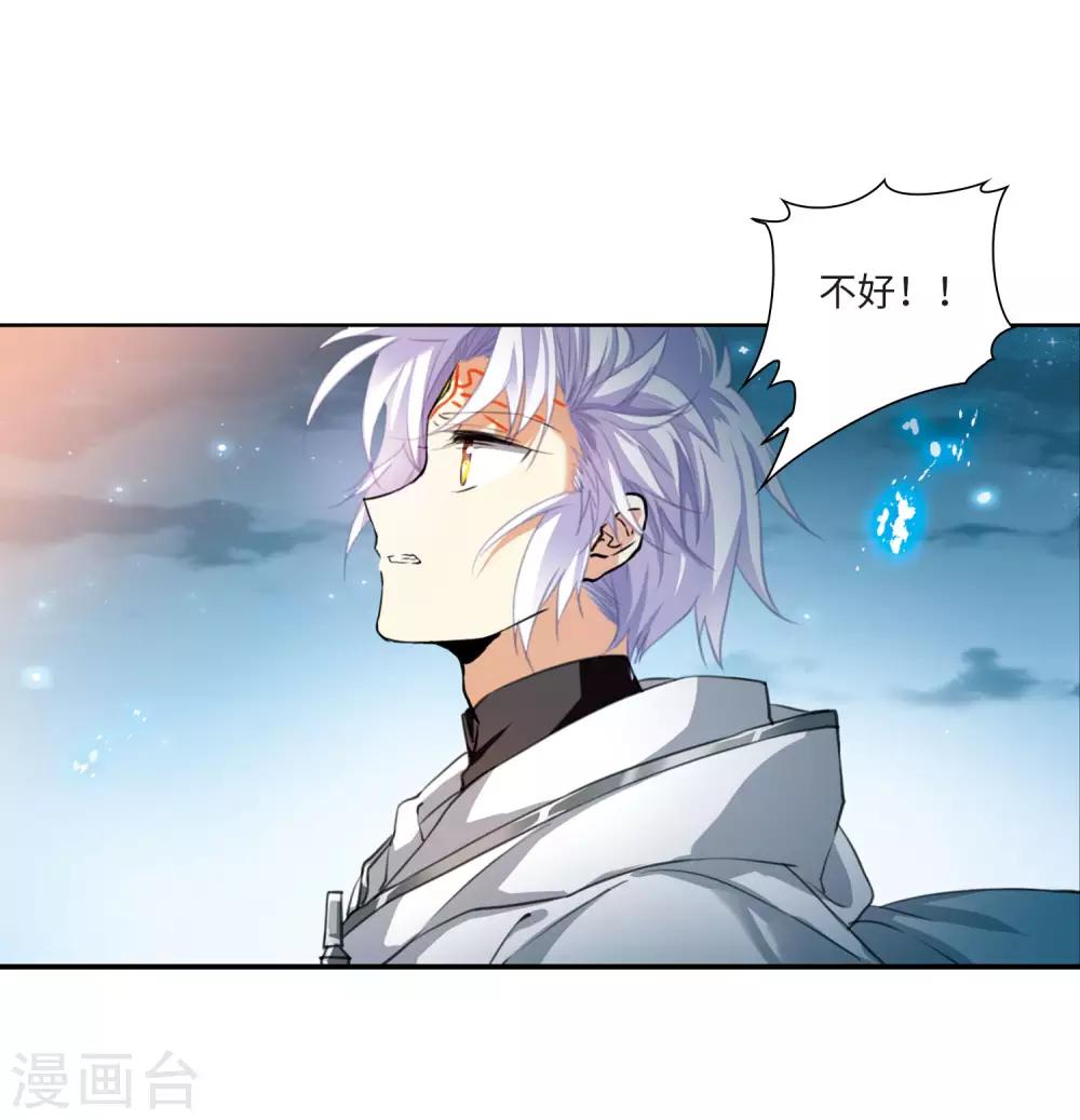 第2话2 破局之阵-第6话