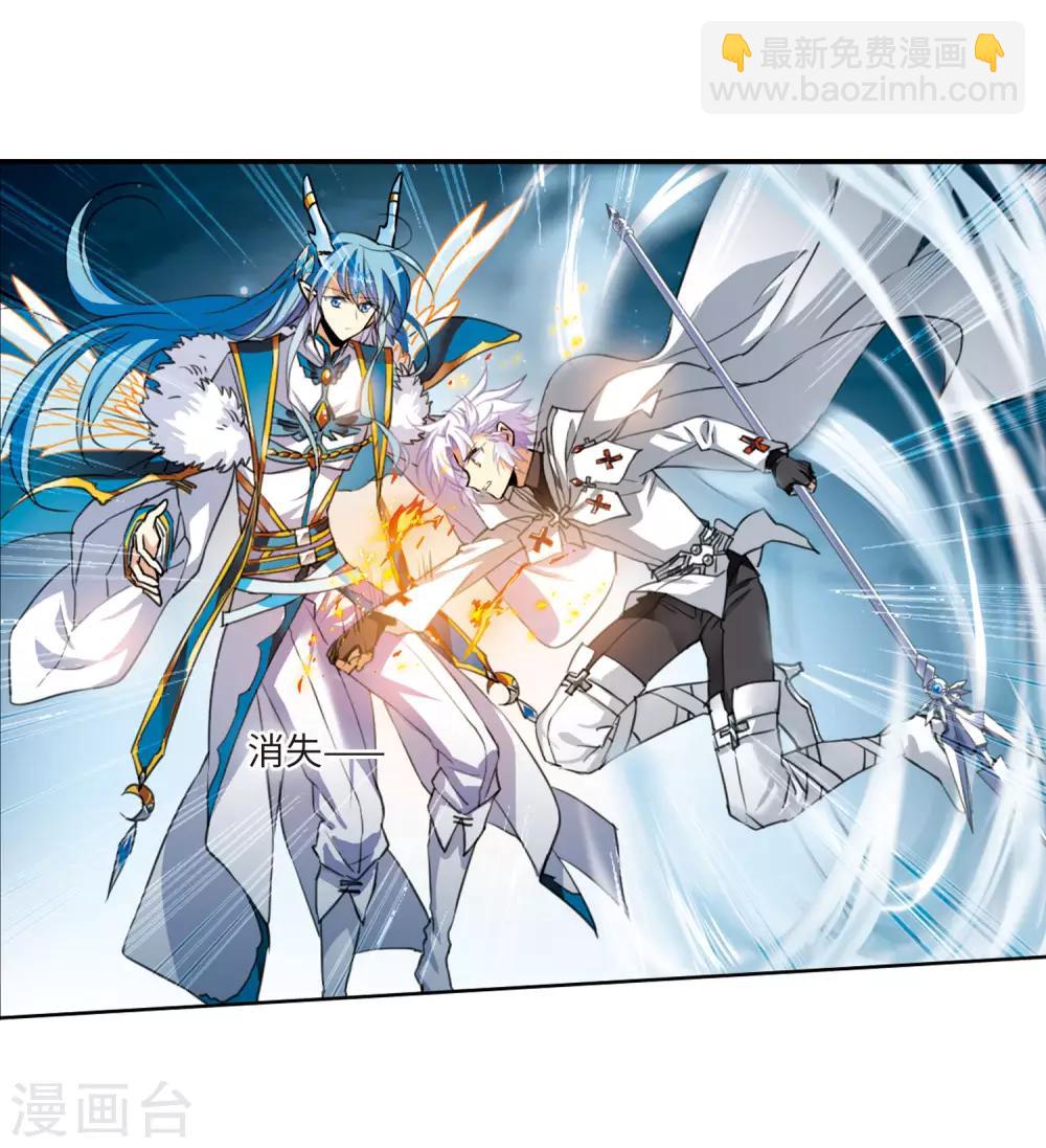 第2话2 破局之阵-第6话