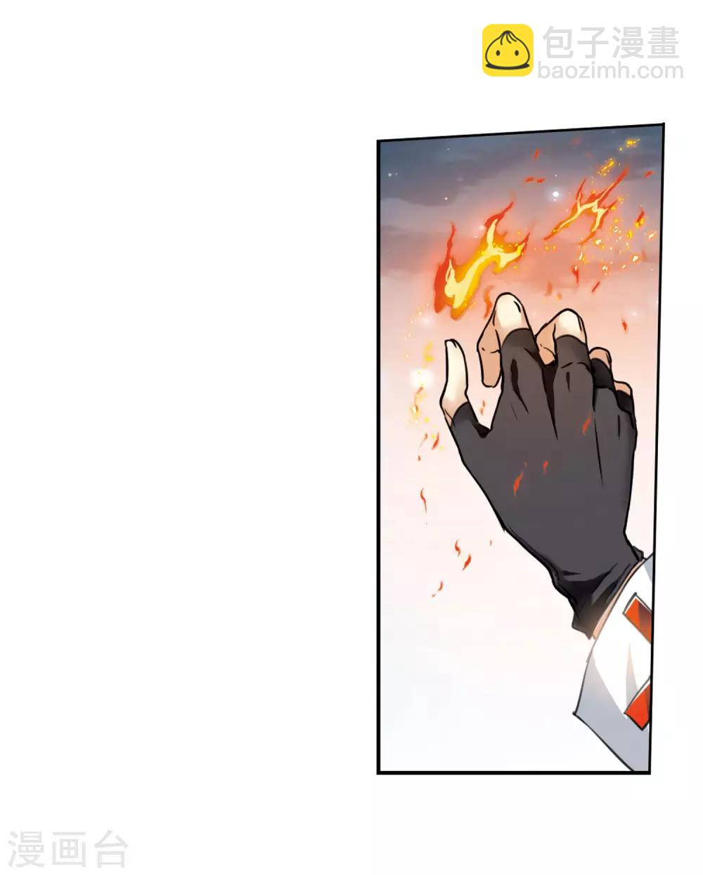 第2话2 破局之阵-第6话