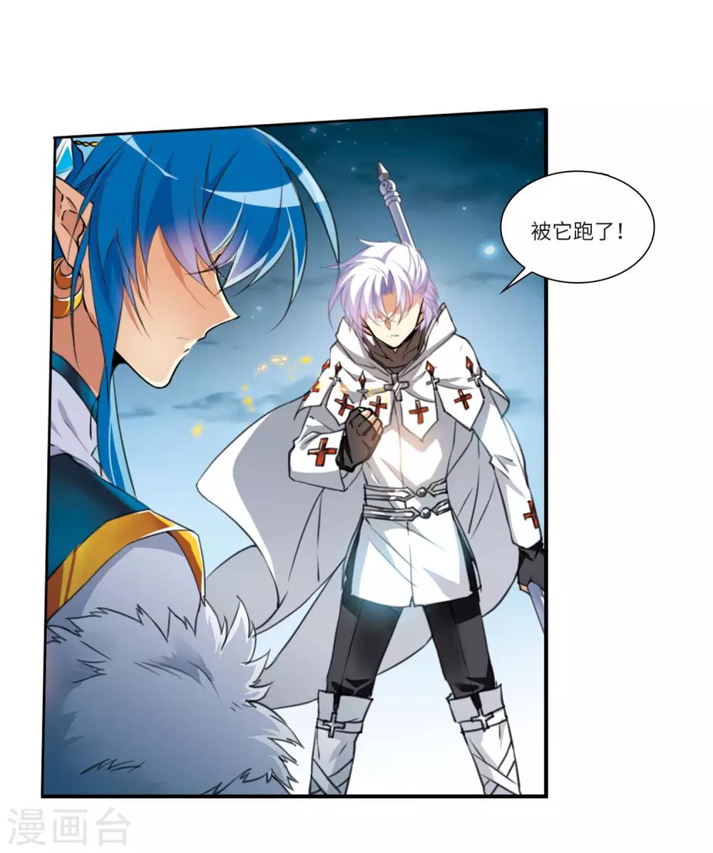 第2话2 破局之阵-第6话